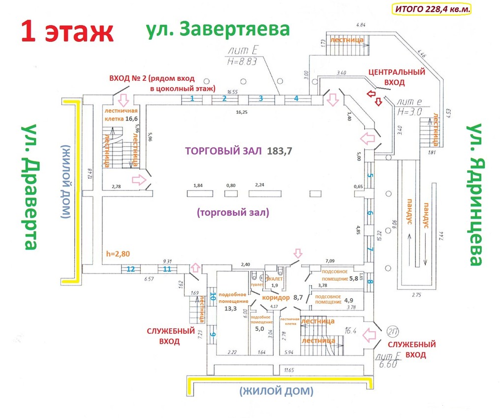 Оби план магазина