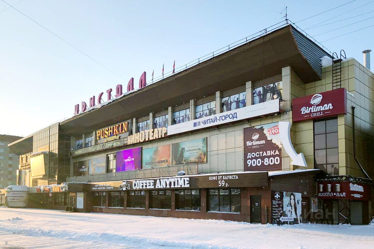 Кинотеатр омск адреса