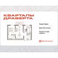 2-комнатная квартира,  