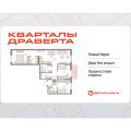 3-комнатная квартира,  