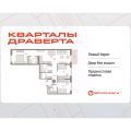 3-комнатная квартира,  ул. Б.Г.Шаронова
