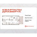 2-комнатная квартира,  ул. Б.Г.Шаронова