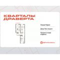 2-комнатная квартира,  ул. Б.Г.Шаронова