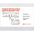 3-комнатная квартира,  ул. Б.Г.Шаронова