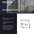 1-комнатная квартира,  