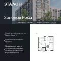 1-комнатная квартира,  
