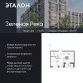 1-комнатная квартира,  