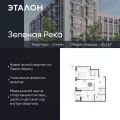 2-комнатная квартира,  
