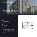 2-комнатная квартира,  