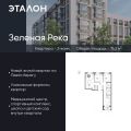 3-комнатная квартира,  