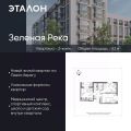 2-комнатная квартира,  