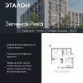 1-комнатная квартира,  