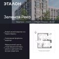 1-комнатная квартира,  