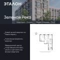 3-комнатная квартира,  