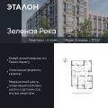 4-комнатная квартира,  