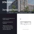 1-комнатная квартира,  