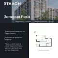 1-комнатная квартира,  