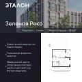 1-комнатная квартира,  