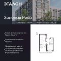 1-комнатная квартира,  