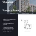 4-комнатная квартира,  