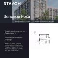 1-комнатная квартира,  