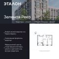 2-комнатная квартира,  