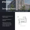 4-комнатная квартира,  