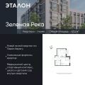 1-комнатная квартира,  