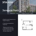 1-комнатная квартира,  