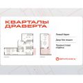 3-комнатная квартира,  ул. Б.Г.Шаронова