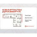 3-комнатная квартира,  ул. Б.Г.Шаронова