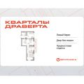 3-комнатная квартира,  