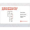 3-комнатная квартира,  