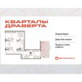 2-комнатная квартира,  