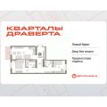 2-комнатная квартира,  