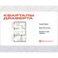 2-комнатная квартира,  