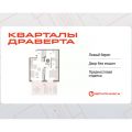 1-комнатная квартира,  