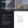 2-комнатная квартира,  