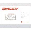 2-комнатная квартира,  