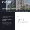 2-комнатная квартира,  