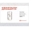 1-комнатная квартира,  