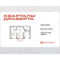 2-комнатная квартира,  