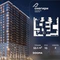 2-комнатная квартира,  