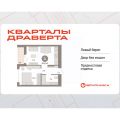 1-комнатная квартира,  