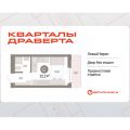 1-комнатная квартира,  