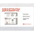 1-комнатная квартира,  