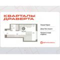 1-комнатная квартира,  