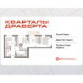 2-комнатная квартира,  