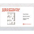 2-комнатная квартира,  