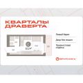1-комнатная квартира,  
